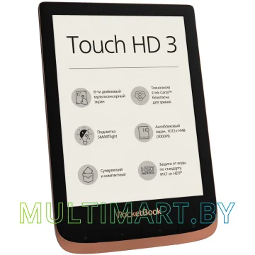 Электронная книга PocketBook Touch HD 3 (медный) картинка 2